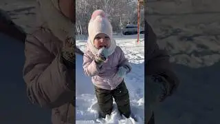 Алиса пробует ☃️ снег вкусненький ❄️