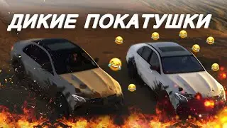 Покатушки с 