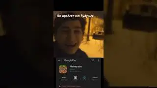 Прощай легенда..✊ 