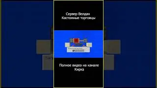Простой Авто-печь С Авто-доставкой топлива Часть 4