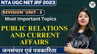 Mastering PR & Current Affairs for UGC NET 2023 : Sen Academy's Ultimate Guide