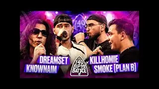РЕАКЦИЯ НА 140 BPM BATTLE: KNOWNAIM & DREAMSET X SMOKE[PLANB] & KILLHOMIE