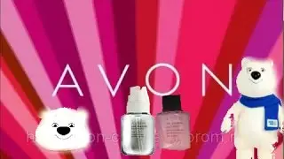 Заказ с сайта Avon^_^