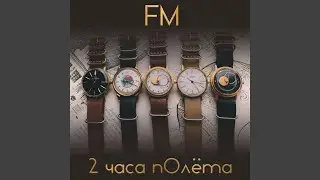 Ди Джеям грустно