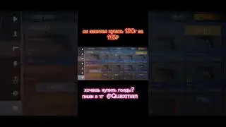 если захочешь купить то напиши мне в тг @quaxman #game #рекомендации #standoff2 #best #holdik #golda