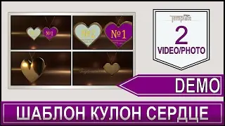 Кулон 