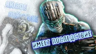 ☣Сложный Верстак☣ DEAD SPACE 3 #2