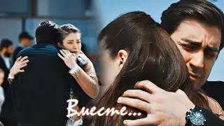 ❤YağHaZ//ВМЕСТЕ...