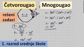 Četvorougao, mnogougao - matematika za 1 razred srednje škole