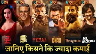 Stree 2 vs Khel Khel Mein Box Office Collection, Thangalaan, Double Ismart, Mr Bachchan, Vedaa,