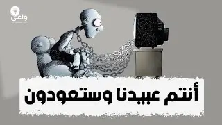 موقع إباحي يتحدى المسلمين بسخرية: إيمانكم ضعيف وستعودون رغما عنكم!