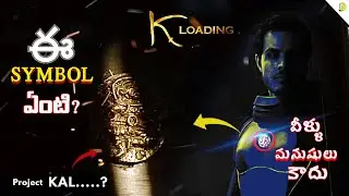 What is K in Project K? | Project K Ep2 Decoded in Telugu | Prabhas Project K Explained | DeepFo
