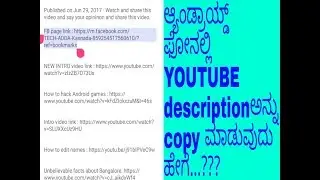 how to select unselectable text in android