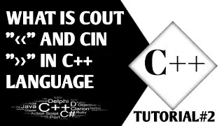 cout and cin in C++ | what is iostream |mx erthians.