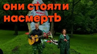 Искренние эмоции на патриотической акции / Они стояли насмерть / Памятник Нижний Архыз