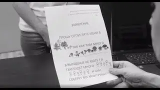 Детство Rauf & Faik cover Грибной сезон в разгаре..а мы на работе