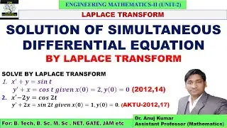 Solution of Simultaneous Differential Equation by Laplace Transform | Application Laplace Transform