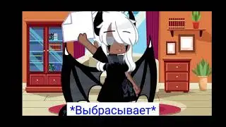 😒😥 ‹А я так старалась!› 👺😠(Ориг?)