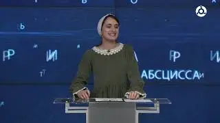 Эрудиты. 24.09.2024 г. Вавилон & Всадники.