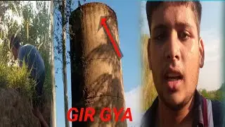 kua mei gir gaya kartik