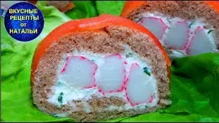 Tasty snack