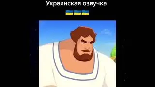 Подборка мемов с богатырями (тик ток)