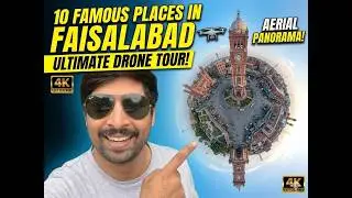 Faisalabad Drone View 4K | Beautiful Aerial Tour 2026