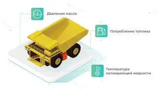 SmartMaintenance — мониторинг и предиктивный анализ технического состояния оборудования