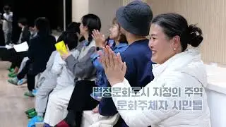 2023 석탕광산에서 문화광산으로_영월문화충전 페스타