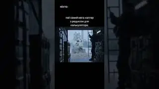 Капти на SecondLife RP 