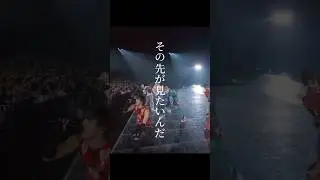 あれは素晴らしい これも素晴らしい BE:FIRST / Grow Up -from BE:FIRST LIVE in DOME 2024 “Mainstream – Masterplan“