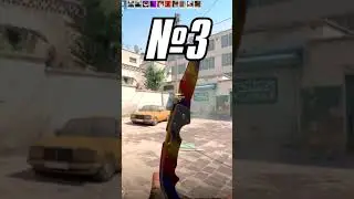 CS2 NEWS ►INCREASED THE % OF RARE KNIFE ANIMATION !!!