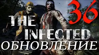ВОЕННАЯ БАЗА  ► The infected 'Beta' v 20.0 прохождение  ►36