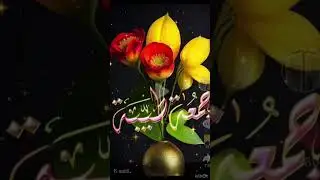 #shortfeed #youtubeshort خَاتِمُ الْنَبِیِیُن مُحمّد صَلَّی اللہُ عَلَیہِ وَآلہ وَسَلّم#JumaMubarak