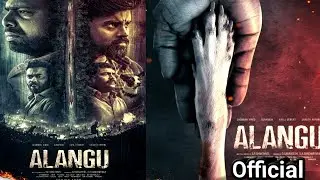 Alangu (2024)💥👉 | Gunanidhi, Kaali Venkat, Chemban Vinod | Tamil-Malayalam Action