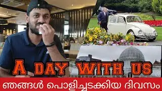 തേരാ പാര യുകെയിൽ ! LAST DAY