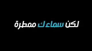 قارة الفنجان  بنسخة الجديد شاشة سوداء بدون حقوق 2025