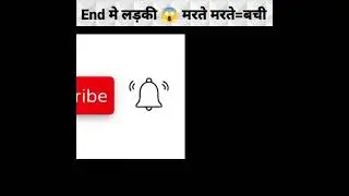 शेर and गर्ल्स || sher and girls in hindi story || #ytshorts #shorts #funnyanimals