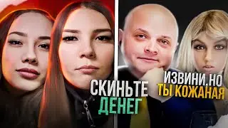 Извини но ты кожаная