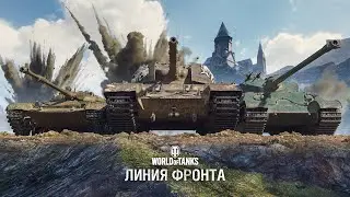 ЛИНИЯ ФРОНТА 2023! +ЗАКАЗ МУЗЫКИ