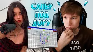ПРОШЁЛ САПЁР ПОД ДОРУ