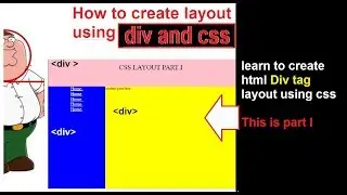 html css layout tutorial part-I | Div Layout practice | html template basic