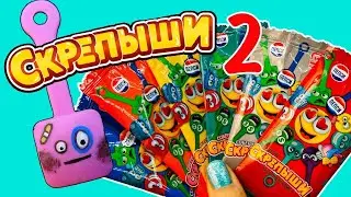 СКРЕПЫШИ 2🐰 ПРИМЕНЕНИЕ 💯Супер идеи!😱