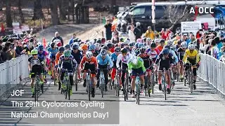 '23-'24 JCF The 29th Cyclocross Cycling National Championships Day 1