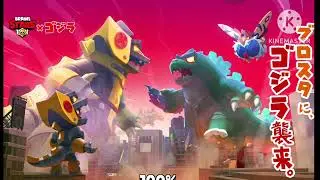 This is the new way to get trophy in Brawl Stars