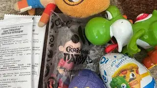 Распаковка Шоколадных Яиц из Ленты, палочек с персонажами «Смешарики» и игрушку из Вкусно и Точка!