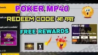 Free Fire Redeem Code Today 14 February | Poker Mp40 Redeem Code | FF Redeem Code Today