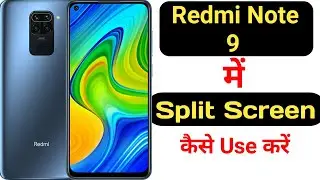 How to enable split screen in Redmi Note 9 || Redmi Note 9 me split screen kaise enable kare ||