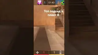 топ подсад