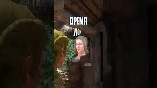 The ChatGPT neural network has been added to Skyrim: / How to create a game and add AI to it.